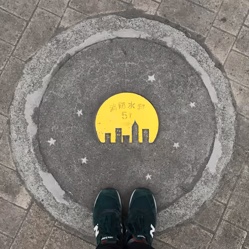 Imaginary world under my feet