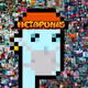 MetaPunks.