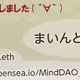MindDAO_Japan Collection