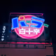 mirai_vision