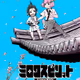MirokuSpirit-CryptoNinja-