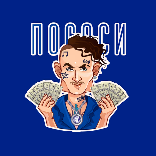 MORGENSHTERN NFT COLLECTION