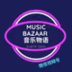 MUSIC BAZAAR