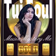 Music Mystery Me Gold NFT Collection