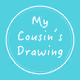 My Cousin's Drawing - old
