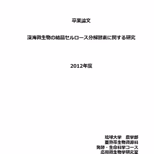 MyThesis