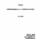 MyThesis