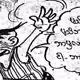 Nainghtutzaw