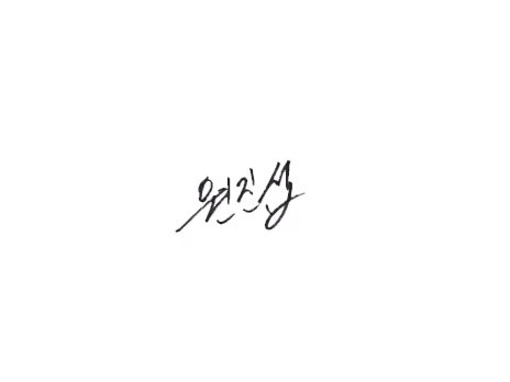 named_me - old