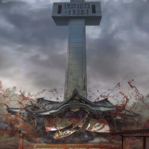 National public sacrifice4