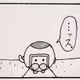 Manga"CryptoHelmets" - old