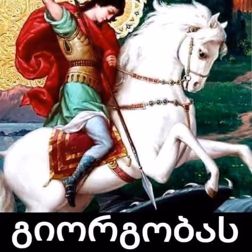 nft shemiwyale - old