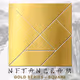 NFTangram Gold Series - old