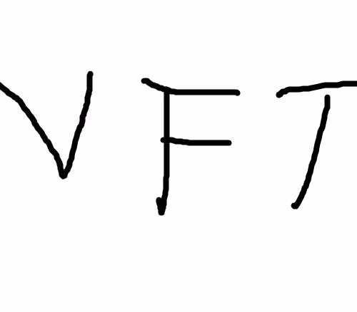 NFT JPEG 1/1