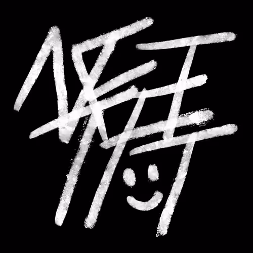 NFT THAI FIRST TRIP - old