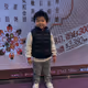 Child's wish!