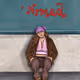 Nomad Travels