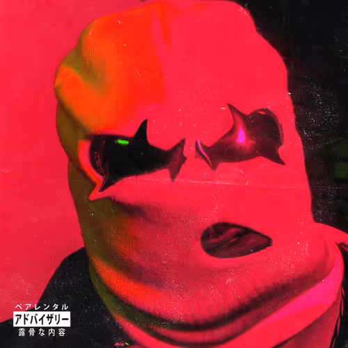 Notorious Wach Album Covers