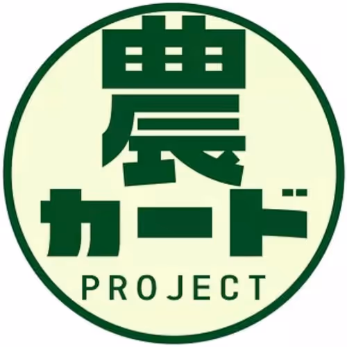 JAPAN FARMAERS CARD -This is"Nou"card-