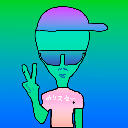 Official Alien Gang