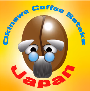 Cute but wild coffee beans. - old V3