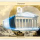 OlympusDAO Art