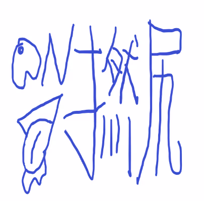 OnLun9