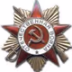 Order of the Patriotic War First Class