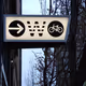 OwO Bikes V3 - old