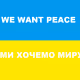 peace support