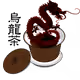 pepperoniii - old