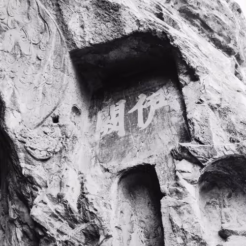 Photography of Longmen Grottoes in China, Collector's Edition