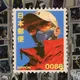 Nippon Stamps By Xia