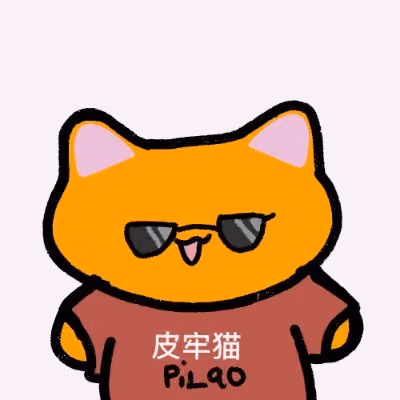 Pilao gua collection image