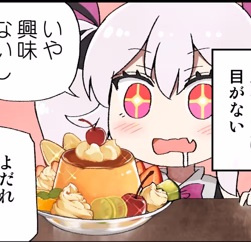 piprycto 4koma comics