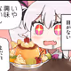 piprycto 4koma comics