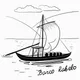 Porto_carago
