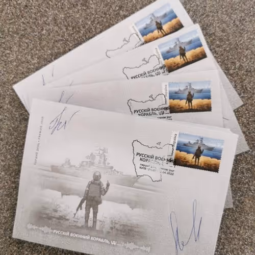 Postage stamp Russian warship - old