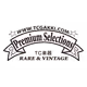 Premium Selection of world rare instruments - old