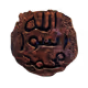 Prophet Mohammed's signature / stamp