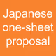 proposal22