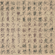 Qian Zi Wen