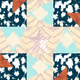 quiltblocks -gen 2-