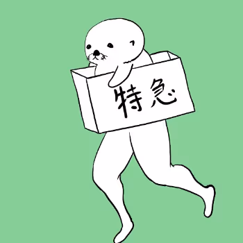 rakko animation - old