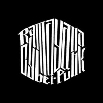 Ramayana Cyberpunk - old