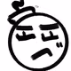 Random Angry Stuffz
