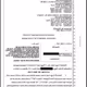 RR/Lawsuit - old