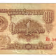 Ruble bank notes 19/19 - only 1 set