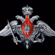 Russian Military Symbols