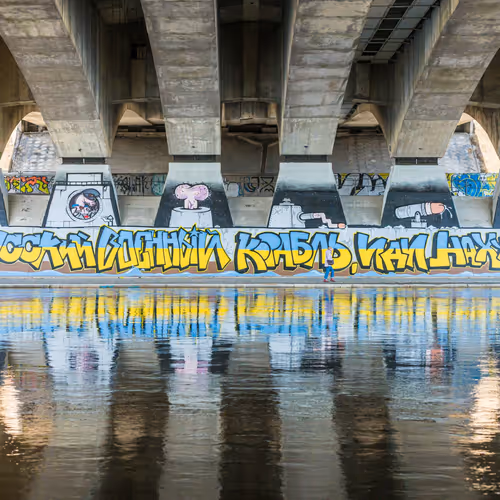 Russian ship GO FUCK YOURSELF ->